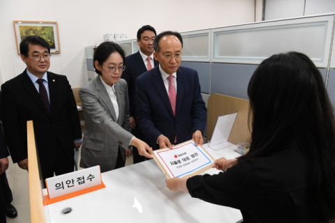 국민의힘 '인구전략부·정무장관 신설' 정부조직법 당론 발의