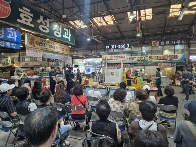 12일 대구농수산물유통관리공사에서 진행한 