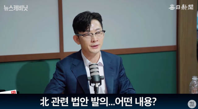 박충권 국민의힘 의원. 출처: 매일신문 유튜브 