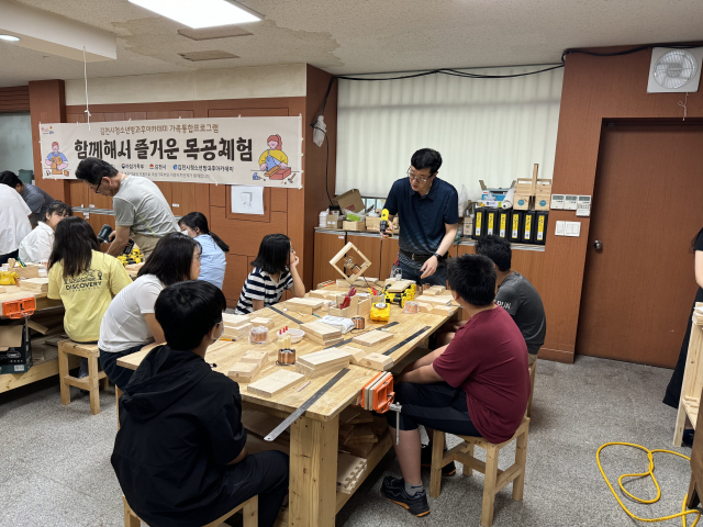 경북 김천시 감호목재학교 협동조합이 교육부가 주관하는 