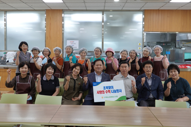 구미농협이 구미시노인종합복지회관에 사랑의 수박을 전달한 뒤 기념촬영을 하고 있다. 구미농협 제공