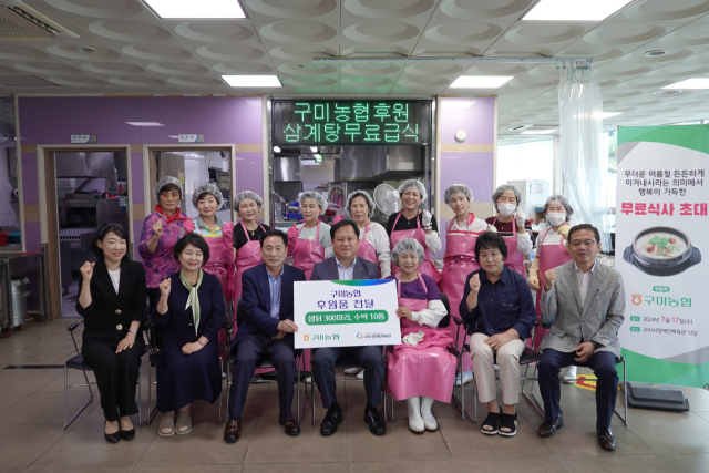 지난 17일 이전광(가운데) 구미농협 조합장이 구미시장애인체육관에 후원품을 전달한 뒤 기념촬영을 하고 있다. 구미농협 제공