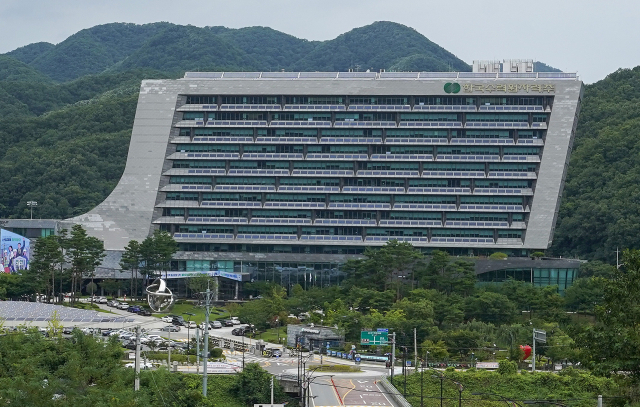 한국수력원자력 본사 전경. 매일신문 DB