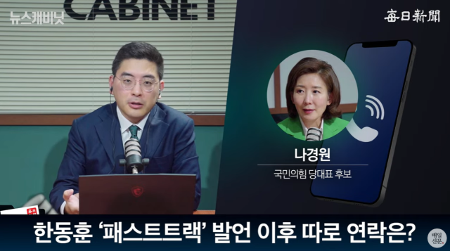 출처: 매일신문 유튜브 