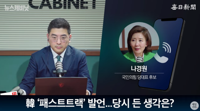 출처: 매일신문 유튜브 