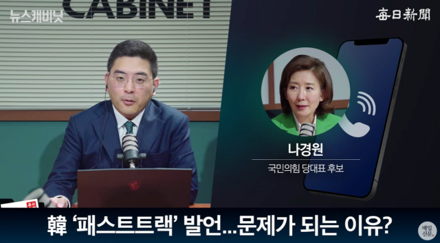 출처: 매일신문 유튜브 