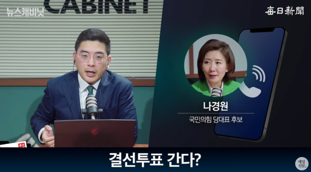 출처: 매일신문 유튜브 