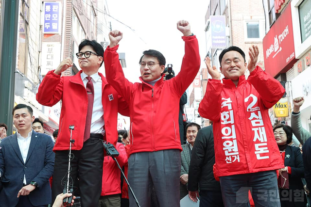 한동훈 전 국민의힘 비상대책위원장 페이스북