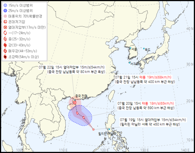 기상청 19일 오후 4시 50분 발표 24시간 내 3호 태풍 개미 발달 전망 5호 열대저압부 예상경로