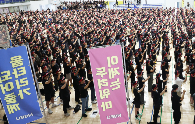 22일 오전 경기도 용인시 삼성전자 기흥캠퍼스 세미콘 스포렉스에서 전국삼성전자노동조합 조합원들이 총파업 승리 궐기대회를 하고 있다. 연합뉴스