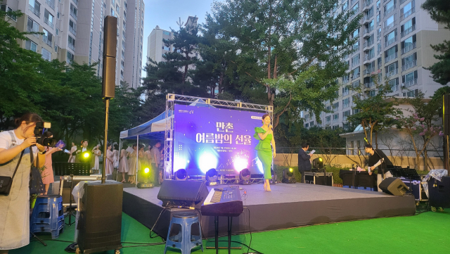 메트로팔레스 1단지, 여름밤의 선율 클래식 음악회 개최