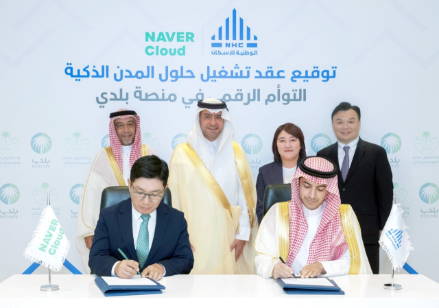 네이버, 공간 매핑 기술로 사우디아라비아와 디지털 트윈 프로젝트 진행