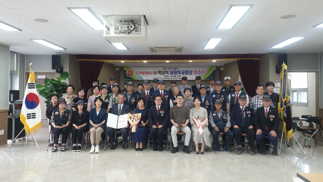 대한민국 무공수훈자회 대구광역시지부 달성군지회장(임동호)는 23일 달성군 보훈회관 대회의실에서 간부회원·유족회원들과 함께 달성군 다사읍에 거주하는 화랑무공훈장 서훈대상자 故 박상덕 큰아들 박종도에게 화랑무공훈장을 전달했다.