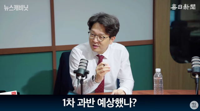 정광재 국민의힘 한동훈 당대표 캠프 대변인. 출처: 매일신문 유튜브 