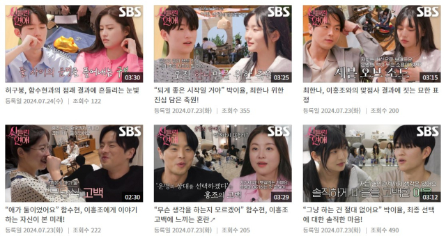 SBS 예능 