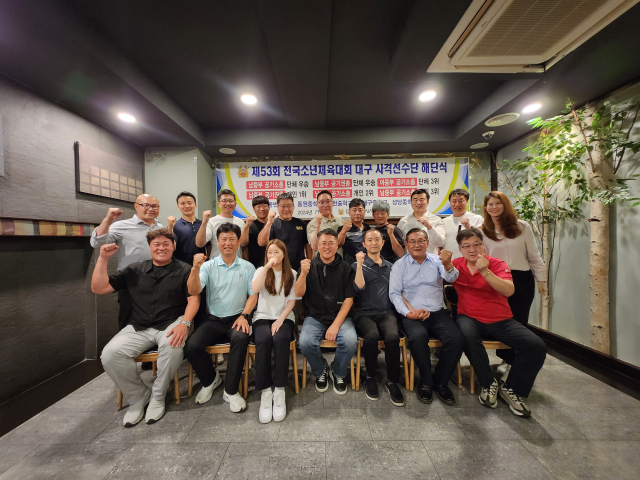 대구사격연맹이 주최한 대구 사격선수단 해단식에서 참가자들이 파이팅을 외치고 있다. 대구시사격연맹 제공