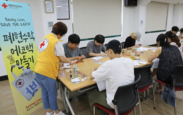 대한적십자사 대구광역시지사는 지사강당에서 시민참여형 