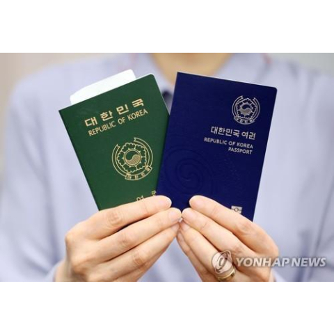 대한한국 여권 파워 세계 3위…191곳 무비자 입국