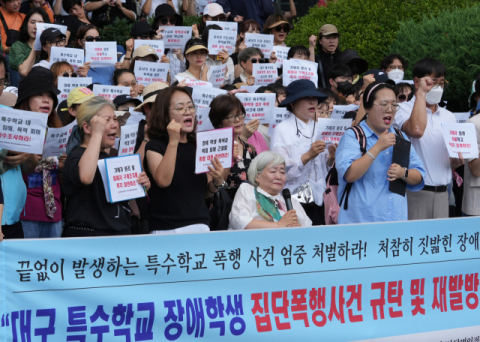 [포토뉴스] 대구지역 장애인연대 '세명학교 폭행사건 엄중 처벌 촉구'