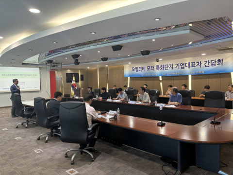 대구기계부품연구원, 모터 소부장 특화단지 활성화 위한 행사 개최