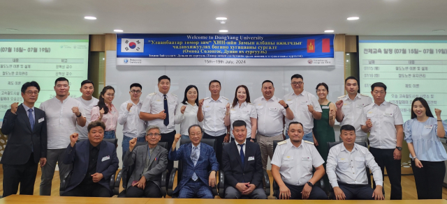 울란바토르 철도공사 직원 역량 강화 교육 입교식에 참석한 관계자들이 파이팅을 외치고 있다. 동양대 제공