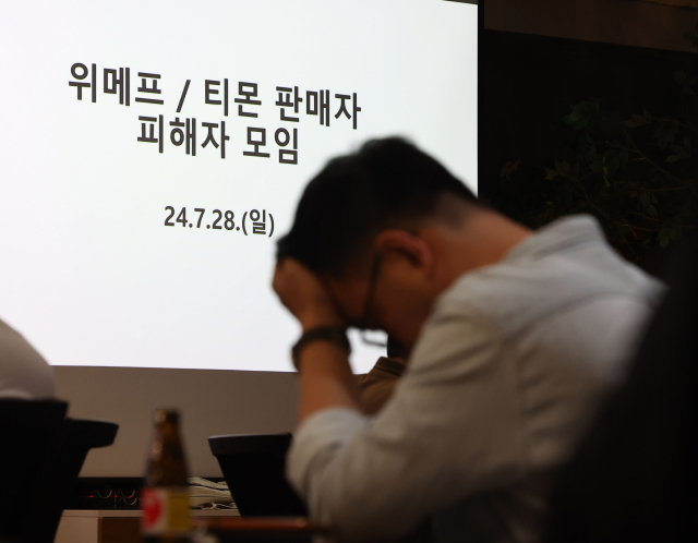 티몬·위메프 판매대금 정산 지연 사태가 이어지는 가운데 28일 오후 서울 강남구 역삼동의 한 빌딩에서 열린 티몬.위메프 피해 입점 판매자(셀러) 대책회의에 참석한 한 판매자가 머리를 쥐고 있다. 연합뉴스