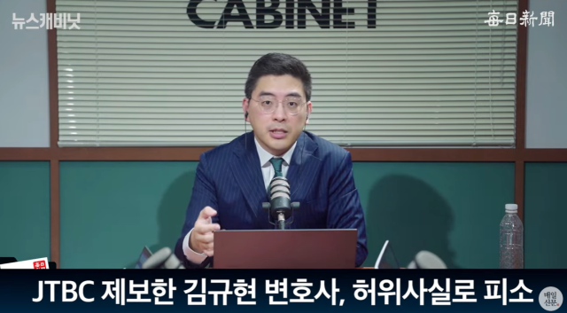 이동재 매일신문 객원편집위원. 매일신문 유튜브 〈이동재의 뉴스캐비닛〉