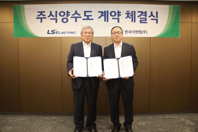 이상준 LS ELECTRIC 자동화CIC COO(사진 오른쪽)와 유승환 한국이엔엠 대표이사가 지분 인수 계약을 체결했다