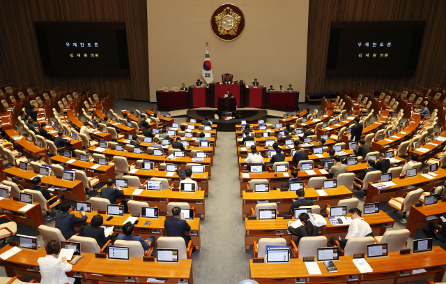 29일 오전 국회 본회의에서 