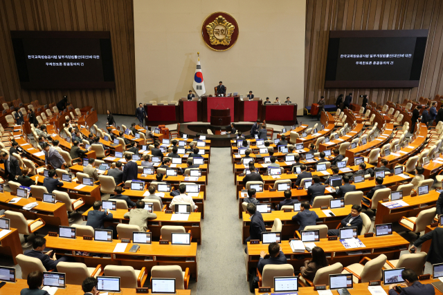 30일 오전 국회 본회의에서 