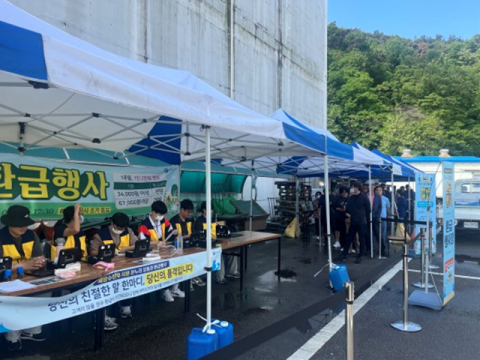 농수산물도매시장 국산 수산물 구입하고 온누리상품권으로 환급도 받고