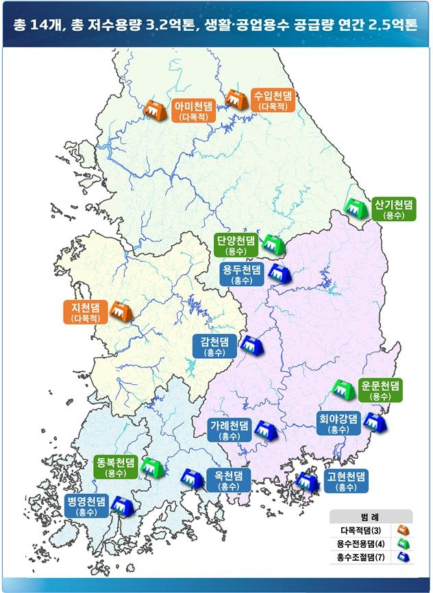 기후대응댐 후보지(안), 환경부 제공