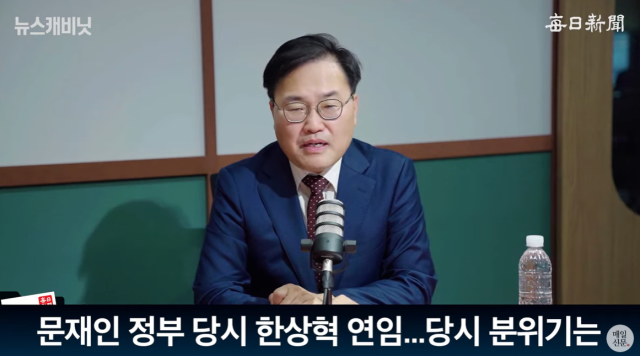 홍석준 전 국민의힘 국회의원. 출처: 매일신문 유튜브 