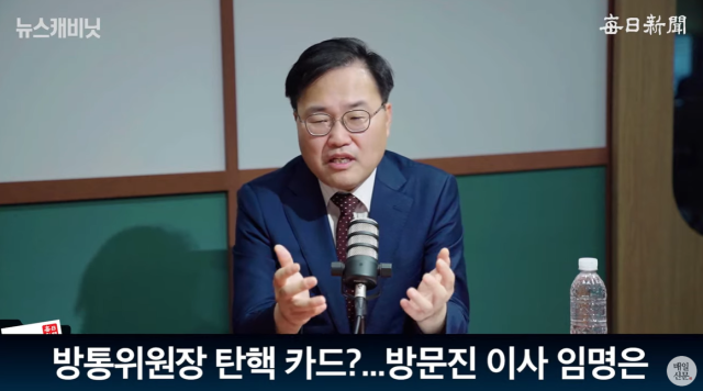 홍석준 전 국민의힘 국회의원. 출처: 매일신문 유튜브 