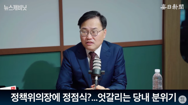 홍석준 전 국민의힘 국회의원. 출처: 매일신문 유튜브 