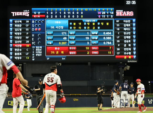 31일 광주기아챔피언스필드에서 열린 프로야구 두산 베어스와 KIA 타이거즈의 경기. KBO 역대 최다득점을 기록하며 30-6으로 KIA를 누른 두산 선수들이 승리 세리머니하고 있다. 연합뉴스