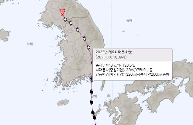 2023년 6호 태풍 카눈 북상 경로. 기상청