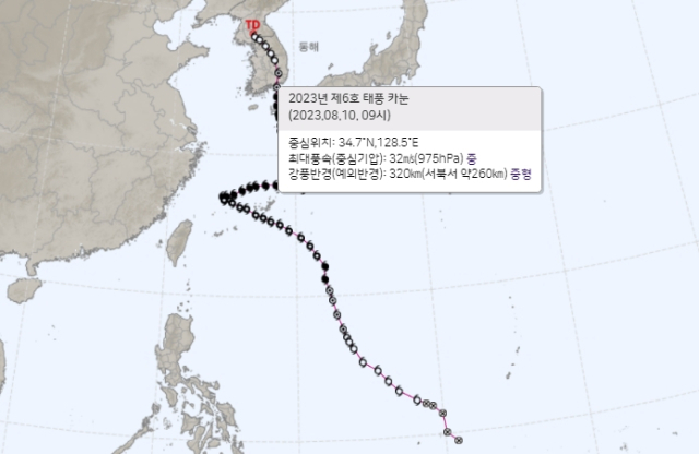 2023년 6호 태풍 카눈 북상 경로. 기상청