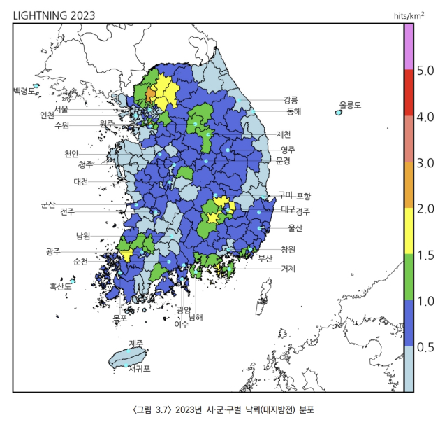 2023년 전국 시군구별 낙뢰 분포. 기상청