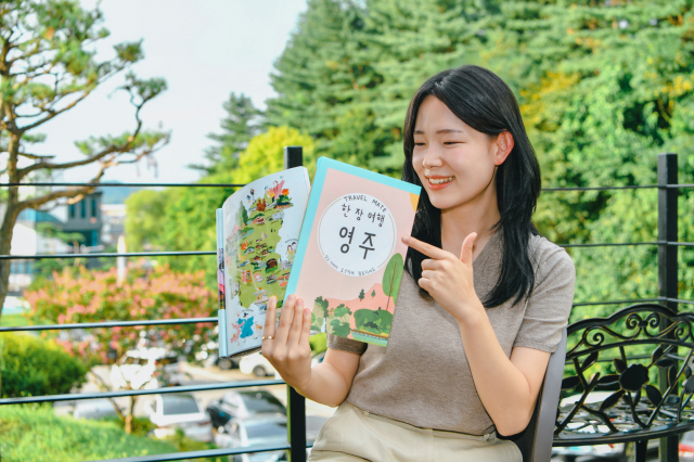 영주시청 홍보기획팀 여 직원이 영주 여행 지도를 자랑하고 있다. 영주시 제공