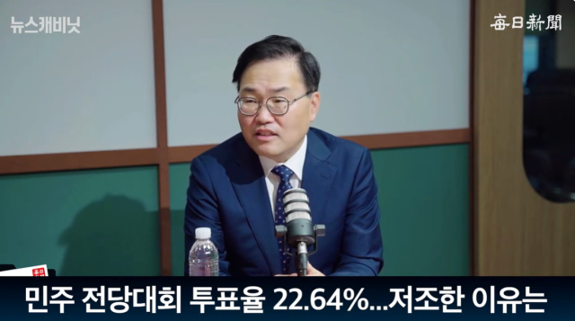 홍석준 전 국민의힘 국회의원. 출처: 매일신문 유튜브 