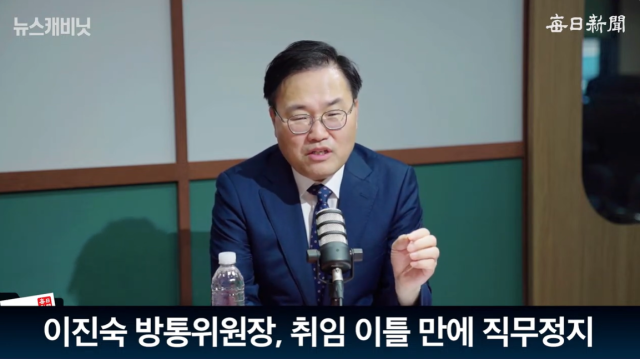 홍석준 전 국민의힘 국회의원. 출처: 매일신문 유튜브 