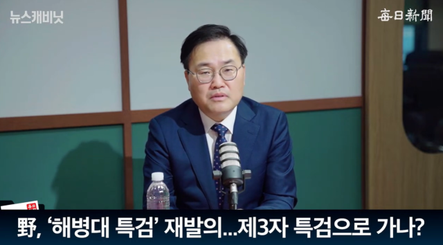 홍석준 전 국민의힘 국회의원. 출처: 매일신문 유튜브 