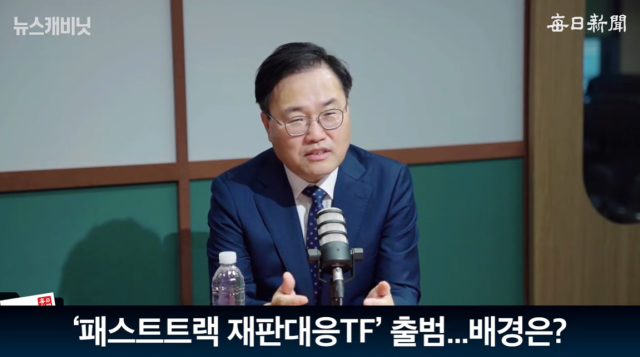 홍석준 전 국민의힘 국회의원. 출처: 매일신문 유튜브 