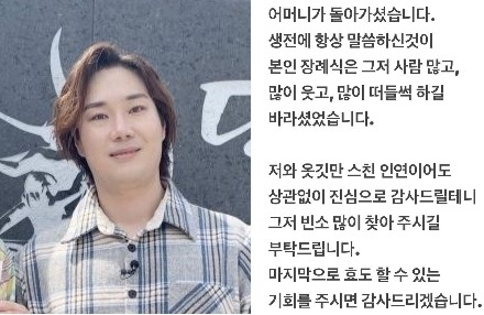 작곡가 유재환. 유재환 SNS 캡처