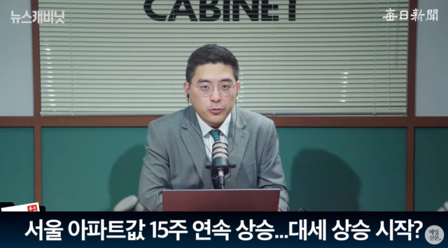 이동재 객원편집위원. 출처: 매일신문 유튜브 