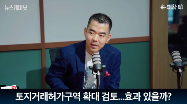 이상우 인베이드투자자문 대표. 출처: 매일신문 유튜브 