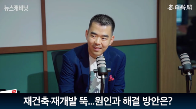 이상우 인베이드투자자문 대표. 출처: 매일신문 유튜브 