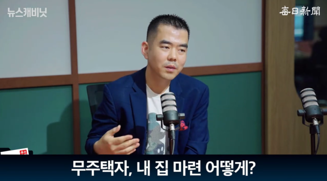 이상우 인베이드투자자문 대표. 출처: 매일신문 유튜브 