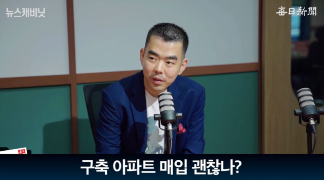 이상우 인베이드투자자문 대표. 출처: 매일신문 유튜브 